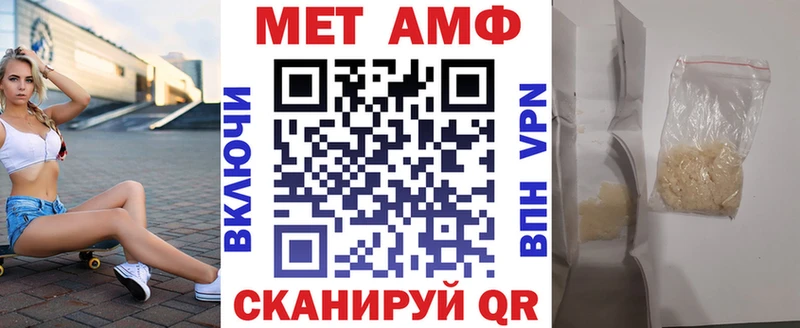 купить наркотик  Абдулино  АМФ Розовый 