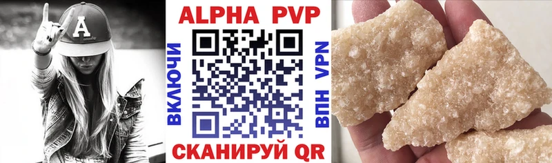 наркошоп  Абдулино  Alpha-PVP кристаллы 