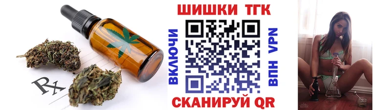 Canna-Cookies конопля  кракен маркетплейс  Абдулино  дарнет шоп 