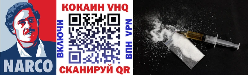 COCAIN Перу  mega ссылка  Абдулино 