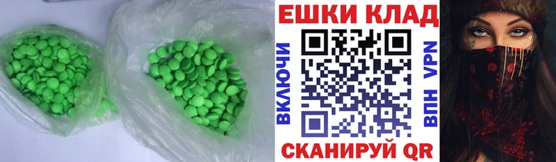 продажа наркотиков  Абдулино  Ecstasy Дубай 