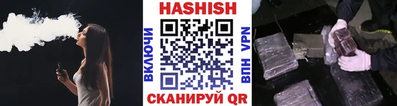 ГАШИШ индика сатива  где можно купить   Абдулино 