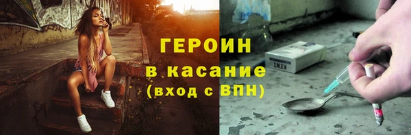 соль ск Абдулино