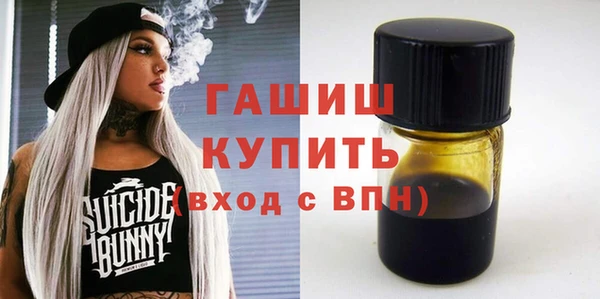 соль ск Абдулино