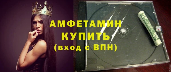 соль ск Абдулино