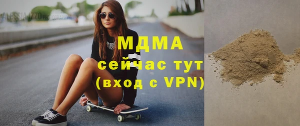 соль ск Абдулино
