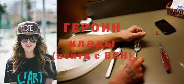 соль ск Абдулино