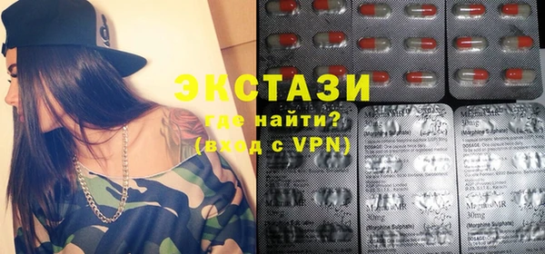 прущая мука Абаза