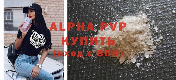 соль ск Абдулино