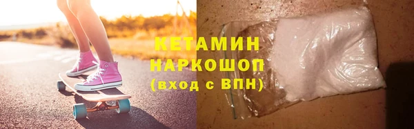 соль ск Абдулино