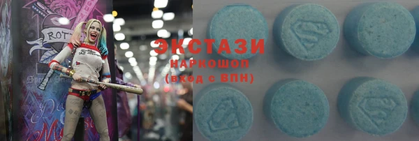 спайс Абинск