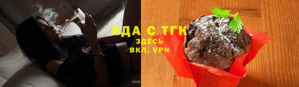 соль ск Абдулино