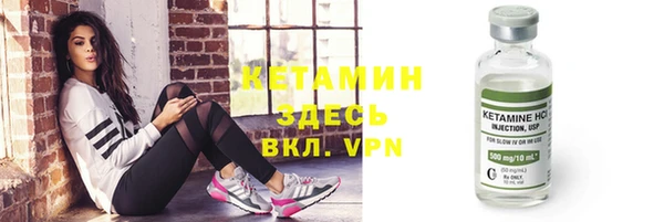 спайс Абинск