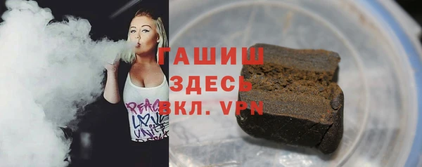 прущая мука Абаза