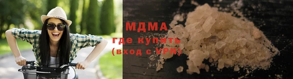 прущая мука Абаза