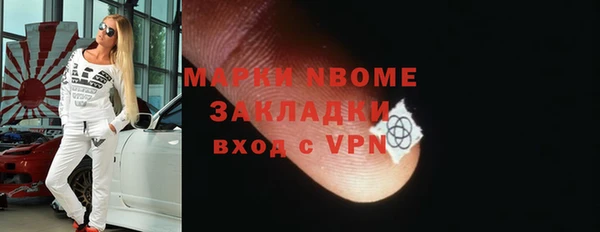 соль ск Абдулино