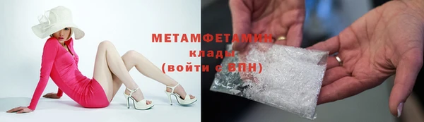 соль ск Абдулино
