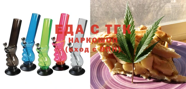 спайс Абинск
