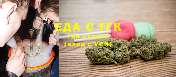 прущая мука Абаза
