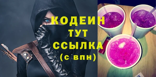 соль ск Абдулино