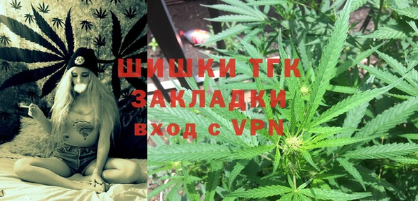 спайс Абинск