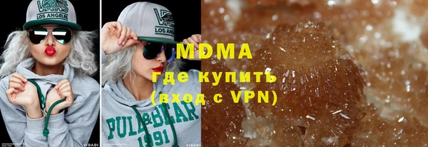 молекула духа Заволжск