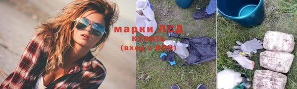 спайс Абинск