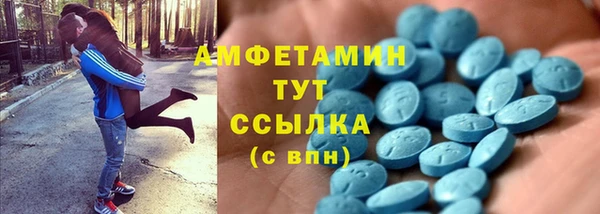 спайс Абинск