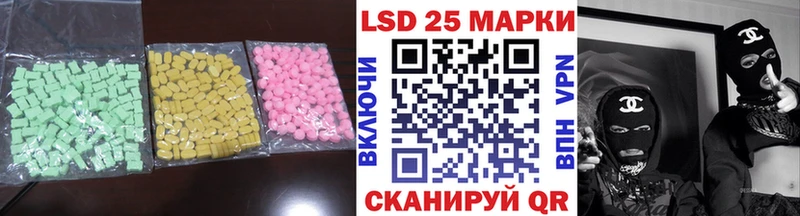 купить закладку  Абдулино  LSD-25 экстази кислота 