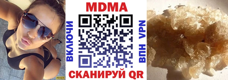 MDMA кристаллы  где купить наркоту  Абдулино 