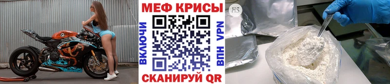 Мефедрон мяу мяу  Абдулино 