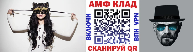 МЕТАМФЕТАМИН Декстрометамфетамин 99.9%  как найти наркотики  блэк спрут рабочий сайт  Абдулино 