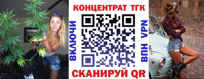 даркнет сайт  Абдулино  Дистиллят ТГК THC oil 