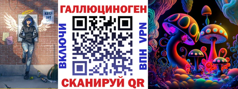 Галлюциногенные грибы ЛСД  Абдулино 